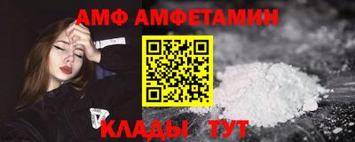 амфетамин Первоуральск