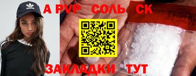 прущая мука Пенза