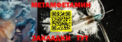 амфетамин Первоуральск