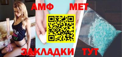 амфетамин Первоуральск