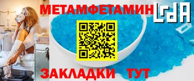 мефедрон Партизанск