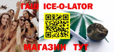 мефедрон Партизанск