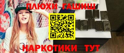 мефедрон Партизанск