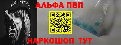 амфетамин Первоуральск