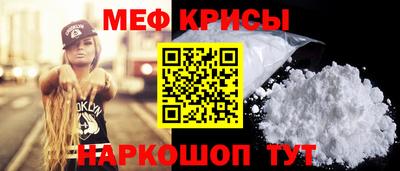 мефедрон Партизанск