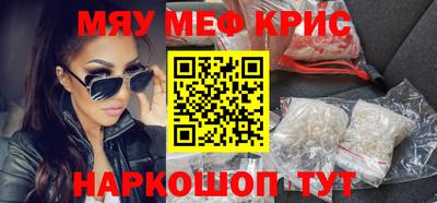 прущая мука Пенза
