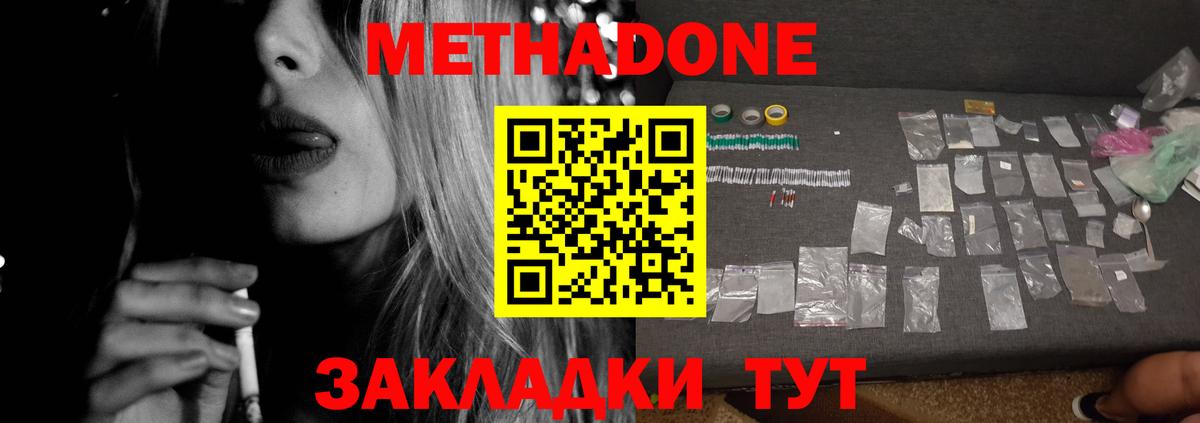Вейп ТГК Новороссийск