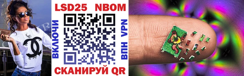 Марки N-bome 1,5мг  Новороссийск 