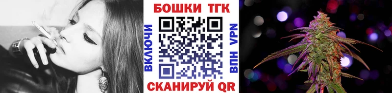 Шишки марихуана конопля  где купить наркоту  Новороссийск 